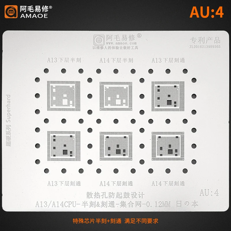 Amaoe AU1 AU2 AU3 AU4 BGA Reballing Stencil For Iphone A7 A8 A9 A10 A11 A12 A13 A14 CPU Upper Lower Chip IC Steel Mesh Tin Plant