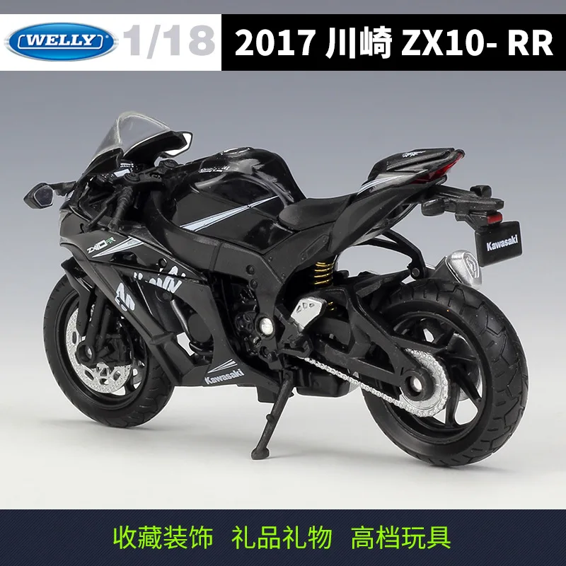 1:18 Welly Kawasaki 2017 NINJA ZX10-RR ZX10 RR ZX 10 racing