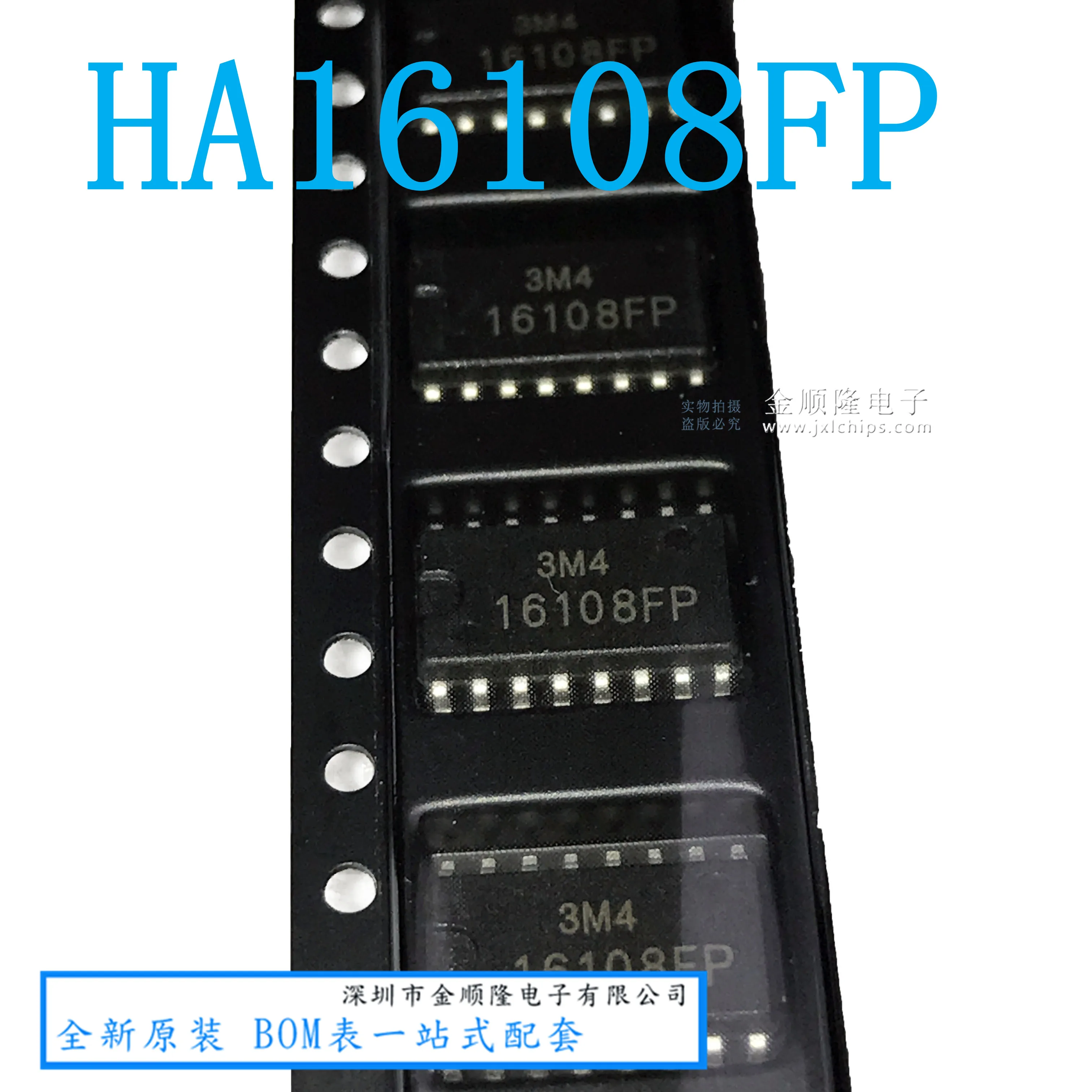 5 pezzi HA16108FPSOP-16