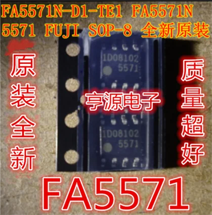 FA5571 FA5571N 5571  SOP8