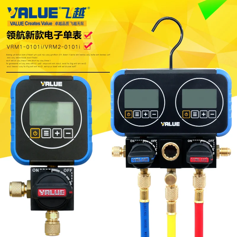 VRM1 VRM2 Refrigeration Manifold Gauge Electronic Refrigerant Difluoride Manometer Digital Display Fluoride Filling Scale Meter