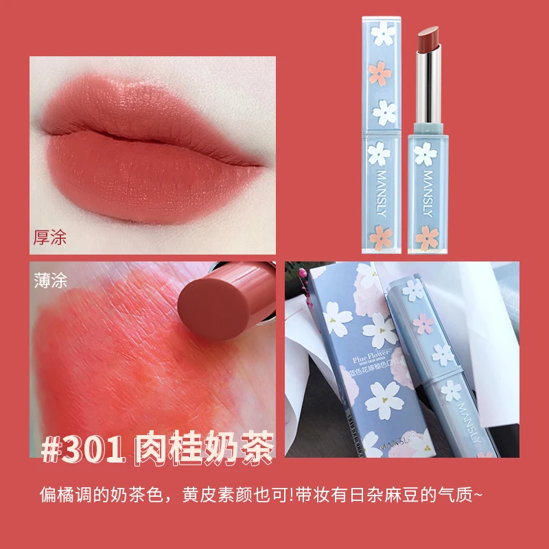 Blue Flowers Velvet Matte Lipstick Soft Touch Long Lasting Waterproof Easy To Wear Natural Smooth Makeup Beauty Women Cosmetics