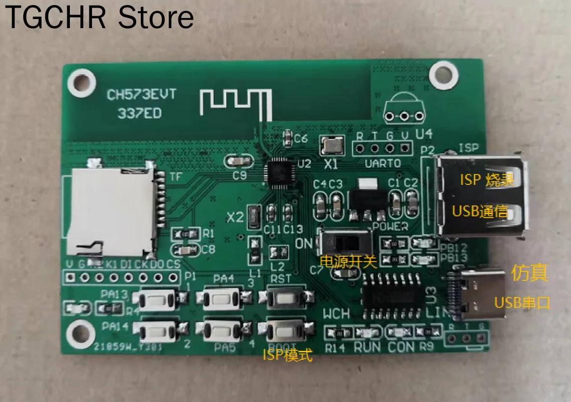 

Ch573-link EVT Development Board Integrates Wch-link Simulation / and USB Serial Port Printing