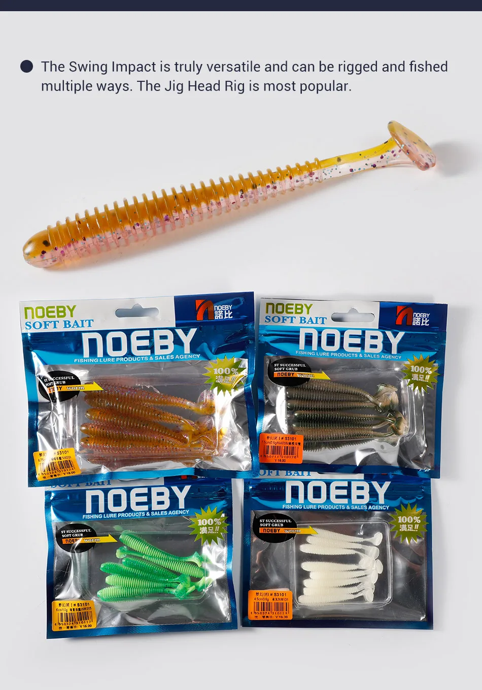 NOEBY Weicher Köder Silikon Köder 50mm 60mm 75mm 87,5mm Grub Würmer Paddel Schwanz Künstliche Wobbler Pike bass Köder Leurre Souple – Detail 7
