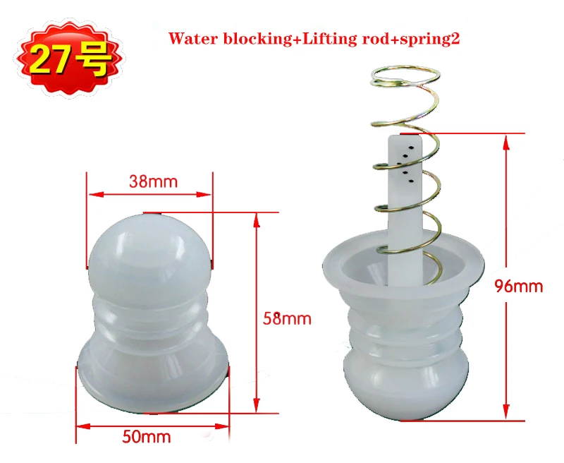 Washing machine rubber drain valve core sealing ring water blocking water sealing cup water blocking lever spring