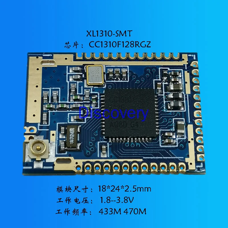 CC1310 433/470M Wireless Transceiver Low Power Sensor Module Dual-core ARM CC1310F128RGZ