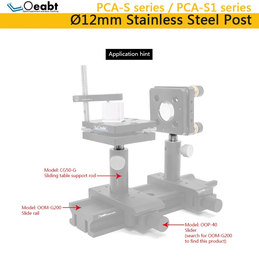 PCA-S/PCA-S1 Series Height 30-100mm Optional Stainless Steel Support Rod 12mm Lifting Adjustment Rod Optical Scientific Research