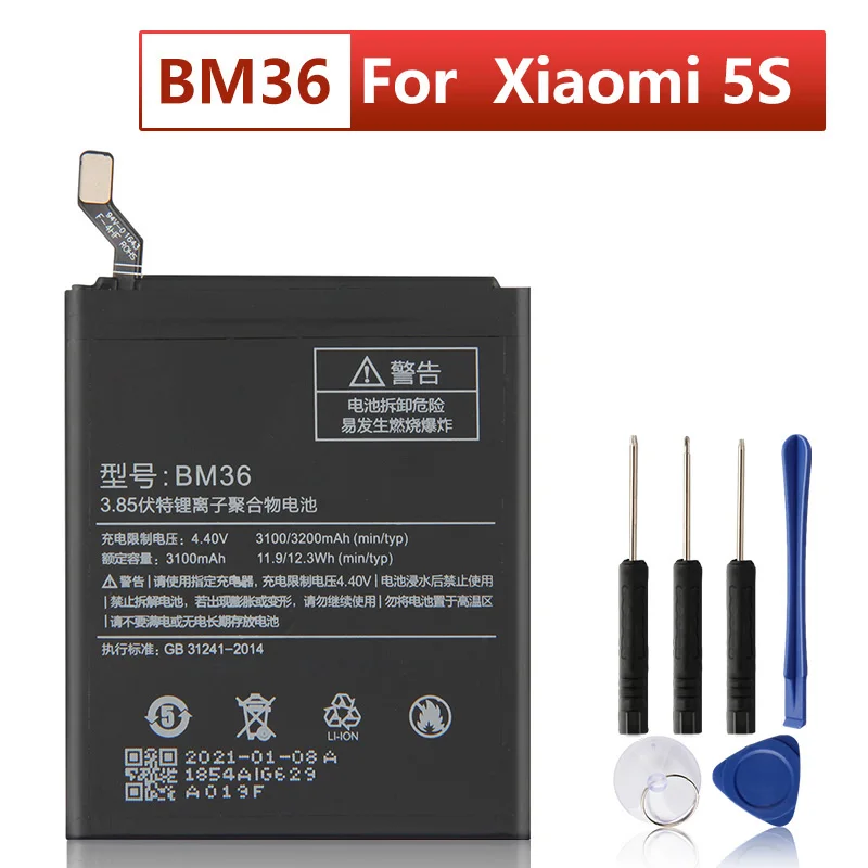 

BM36 Replacement Battery For Xiaomi Mi 5S Xiaomi MI5S 3200mAh Phone Batteries