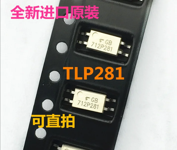 MeiMxy TLP281GB TLP281 P281 TLP281-1GB light coupling patch SOP4 optoisolator photoelectric coupling 10PCS /LOT