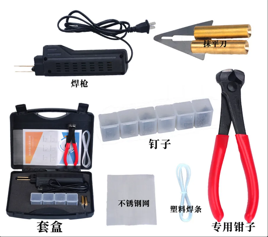 Best Quality Professional Car Bumper Repair Machine Plastic Repair Kit ABS PVC Welding Machine 110-240V Hot Stapler Machine