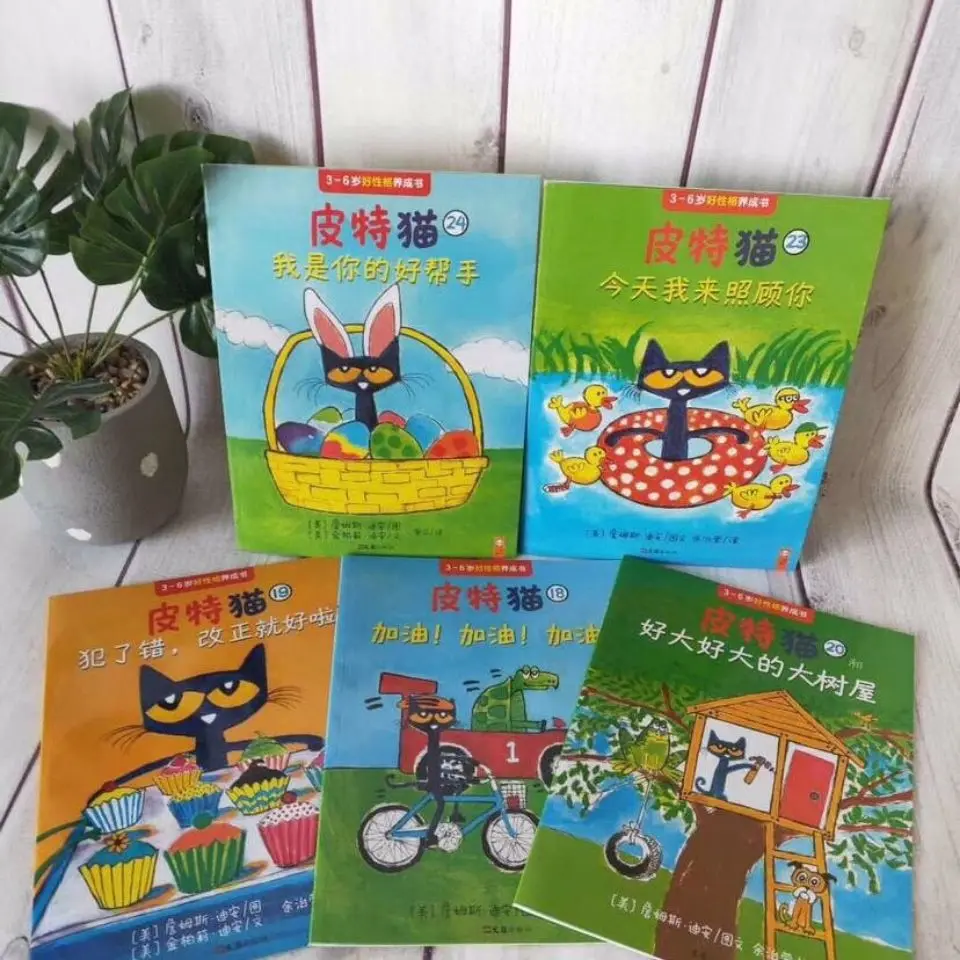 24 Books/Set I Can Read Pete The Cat Picture Books Children Baby Famous Story Chinese Tales Child Book Set baby bedtime book