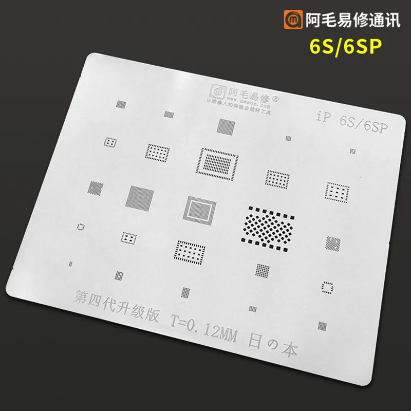 0.12mm AMAOE BGA Rebaling Stencil for IPhone 11 Pro MAX 11 XS MAX 8P 8 7 6 5 5S 5C CPU Tin Steel Net