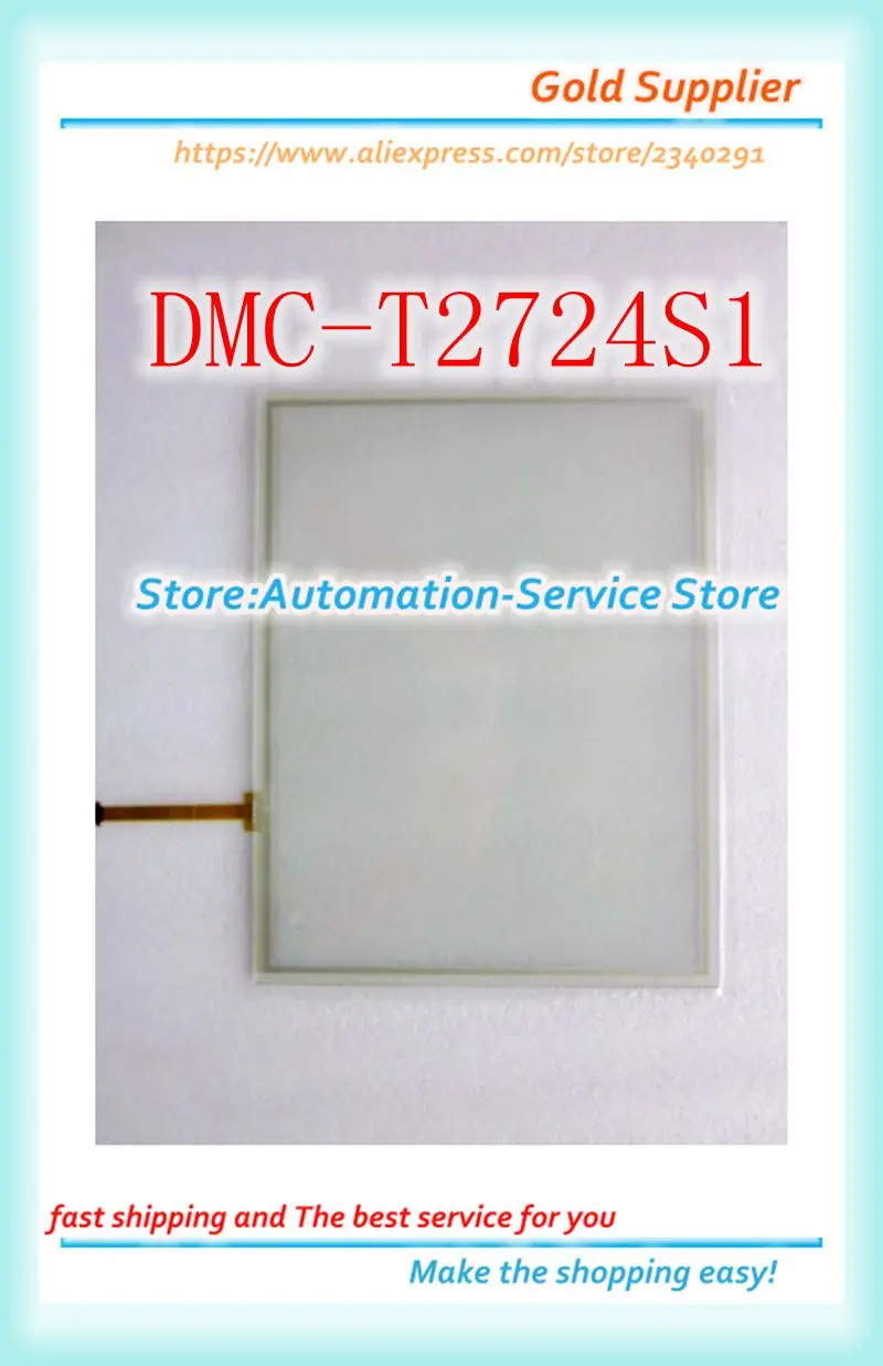 

New Use For DMC-T2724S1 BKO-C10677H03 ATP-104 Touch Screen