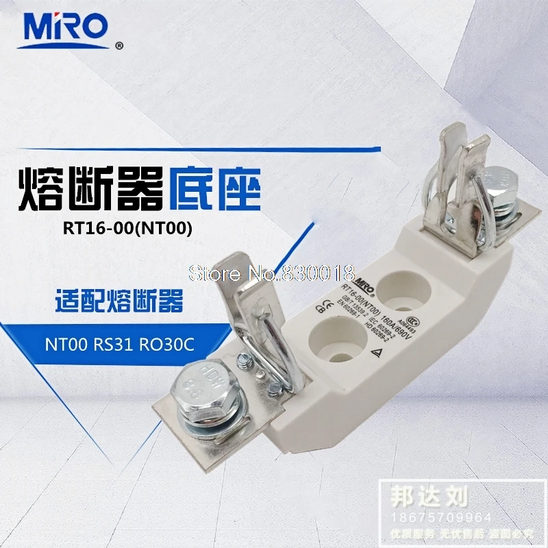 NT00-Base Mingrong Square Tube Knife-Shaped Contact Insert Type Fuse Socket NTOO NT00 RT16-00-10PCS/LOT