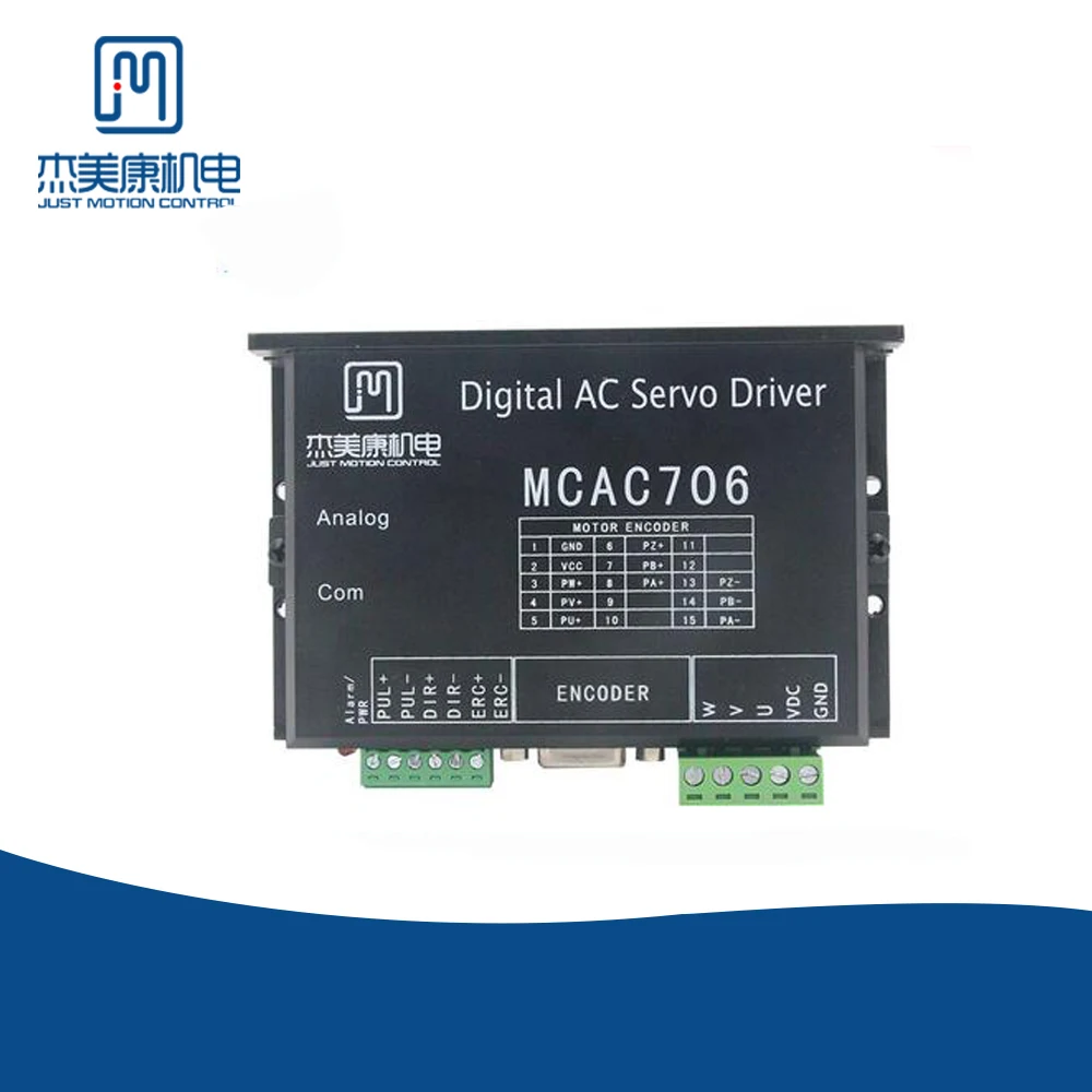 JMC Factory Directly Sales Newest 200W Digital Ac Servo Driver For Inkjet Printer MCAC706