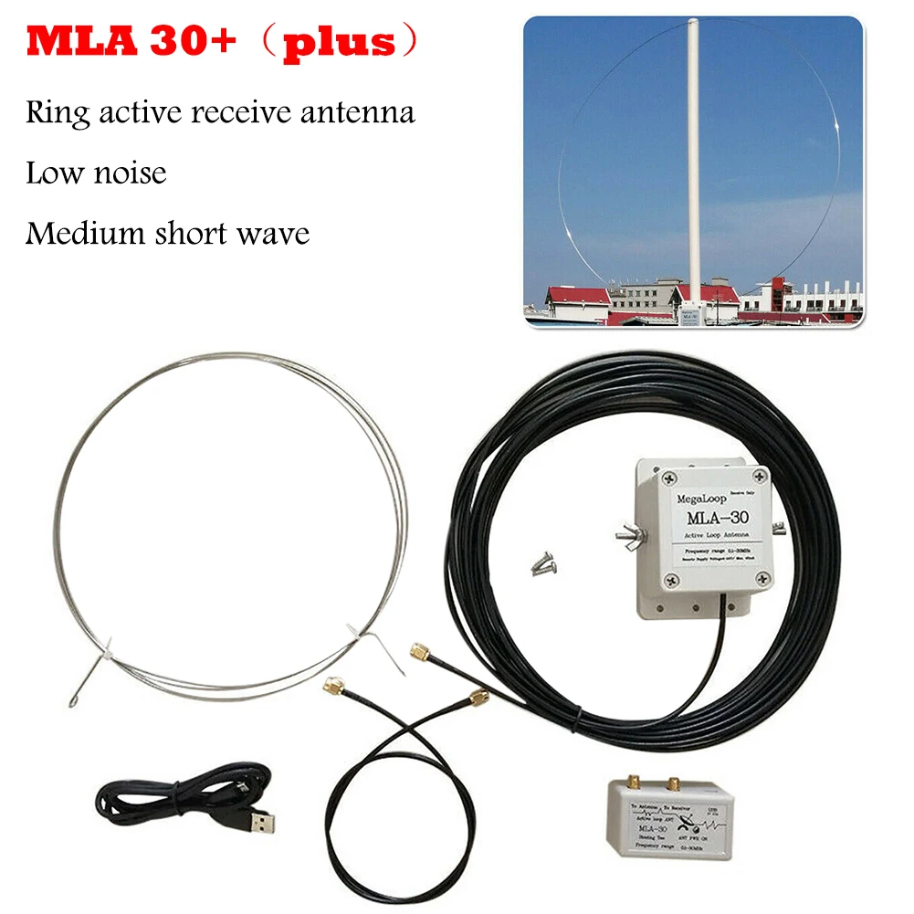 

MLA-30+ plus 0.5-30MHz Ring Active Receive Antenna Low Noise Medium Short Wave SDR Loop Antenna Short Wave Radio Antenna MLA30