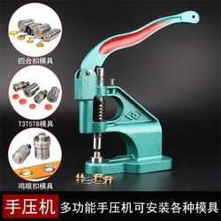 Desktop hand press, manual button punching machine, eyelet button, eyelet snap button, willow nail 831/633 button installation t