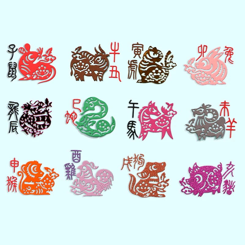 DUOFEN METAL CUTTING DIES 12 Chinese Zodiac Signs with names and eras small stencil DIY Scrapbook Paper Album crafts 2020 new