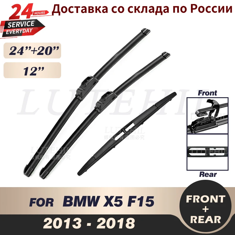 

Wiper Front & Rear Wiper Blades Set For BMW X5 F15 2013 2014 2015 2016 2017 2018 Windshield Windscreen Window 24"20"12"