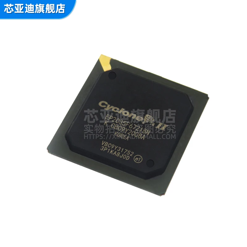 EP2C35F672I8N FBGA-672 -FPGA