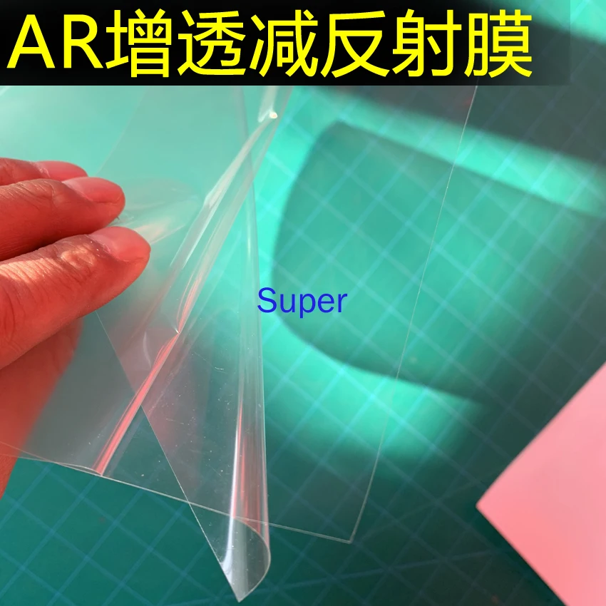 AR Film, Anti-reflection Film, Anti-reflection Film, Increase Light Transmittance, Reduce Reflection With Adhesive Sticker