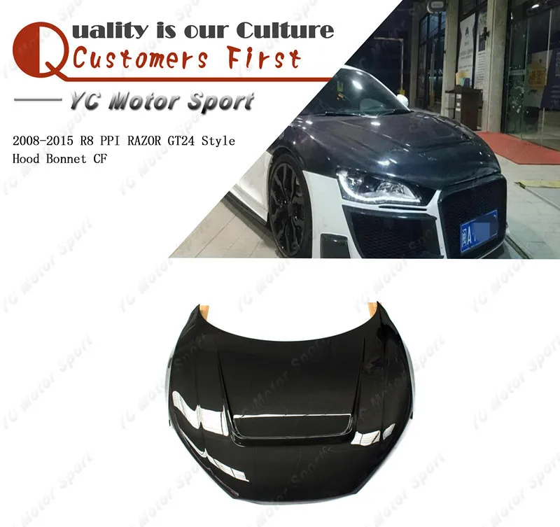 Car Accessories Carbon Fiber RZ GT24 Style Hood Cover Fit For 2008-2015 R8 PPI Hood Bonnet Car-styling