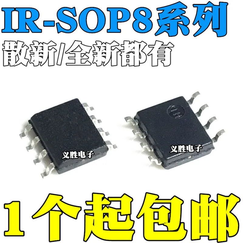 5pcs/lot IR1150S IR1152S IR1153S IR1155S IR1167A IR1168S STRPBF SMD SOP8