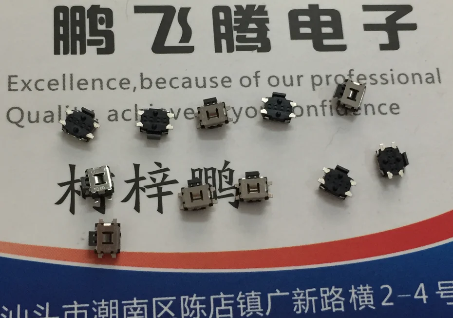 

10PCS/lot Japan EVQP7L01K small tortoise mobile phone side button volume button patch 4 feet with column tact switch