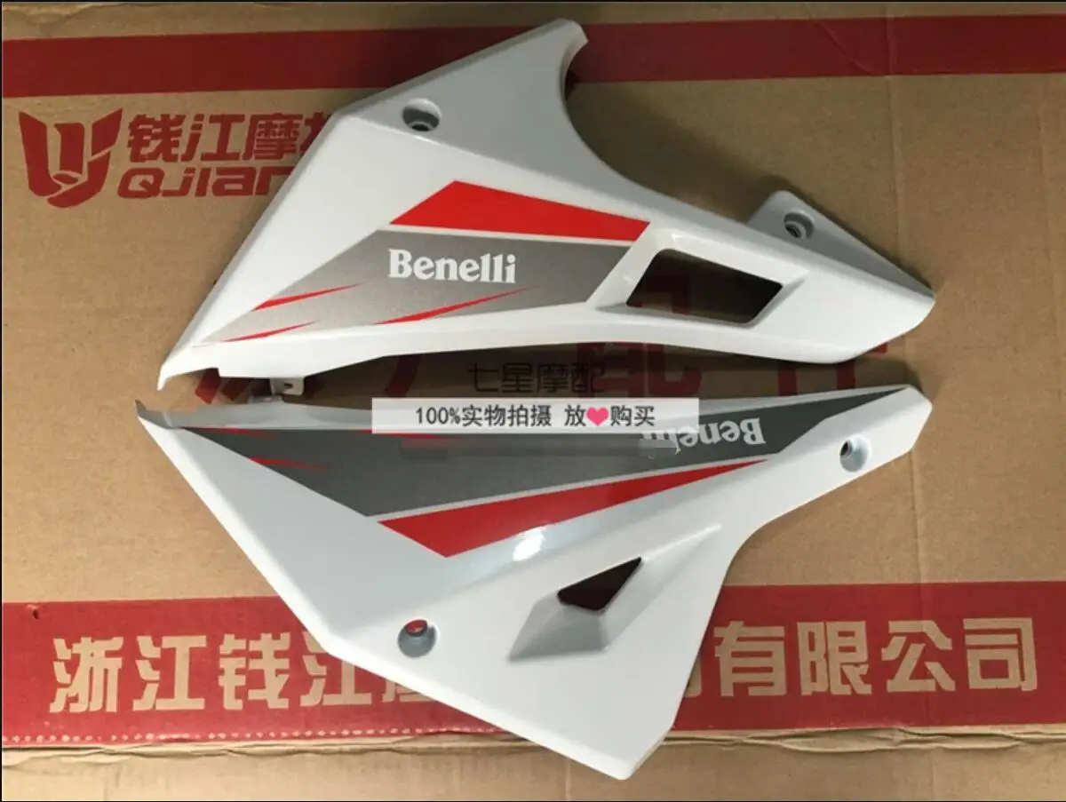 the plastic parts Fairing Case Housing Motorcycle Left Right Fuel Tank Side Covers Guards of Benelli TNT25