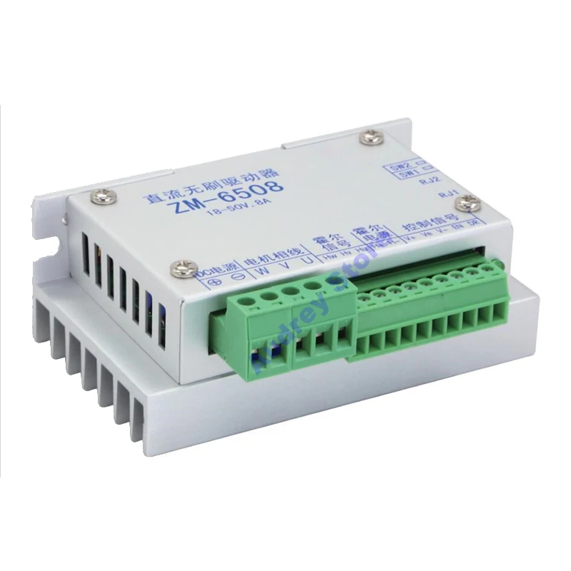 DC brushless motor controller ZM-6508 8A 18-50V 400W Brushless DC Driver