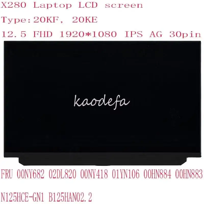 X280 LCD الشاشة لباد X280 محمول FRU 00NY682 02DL820 00NY418 01YN106 00HN884 00HN883 N125HCE-GN1 B125HAN02.2