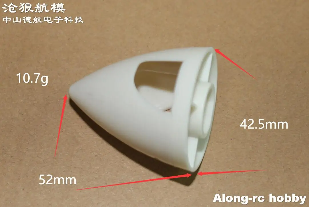 RC Airplane Model Spare Part - 2pcs 42mm 2 Blades Propeller Spinner for Volantex RC V74708 TrainStar Ascent 747-8 Part