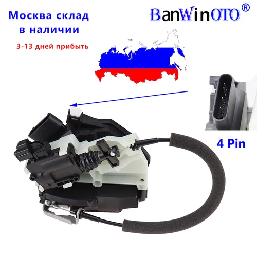 Actuador de pestillo de cerradura de puerta de maletero, pasadores de arranque de puerta trasera de Motor, compatible con Ford Ecosport 2013, 2014, 2015, 2016, 2017, CN15A219ANE, CN15-A219A-NE