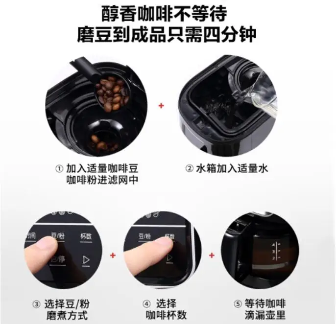 Donlim DL-KF1061 المنزلية أمريكانو مقهى آلة السيارات لتقوم بها بنفسك بالتنقيط صانع القهوة طباخ المنزل الشاي وعاء 0.7L السيارات طاحونة القهوة الفول