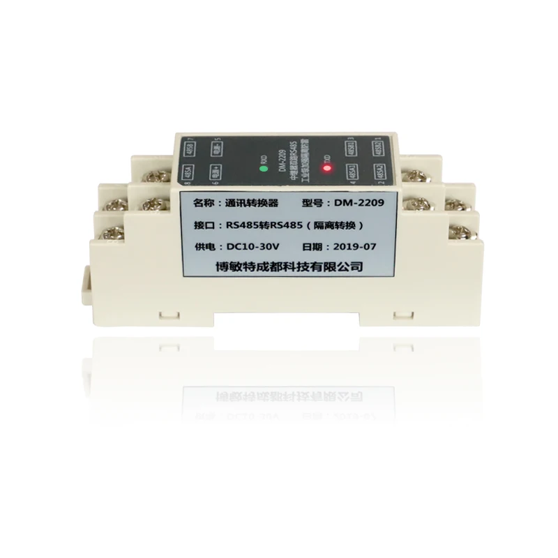 RS232/485 to RS485 Repeater Hub Isolator Signal Amplification Anti-interference Photoelectric Isolation Lightning Protection