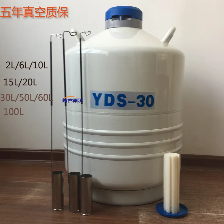 Xinda Parkway Liquid Nitrogen Tank 2L/6/10L/15/20L/30L Liquid Nitrogen Biological Container Portable Liquid Nitrogen Tank