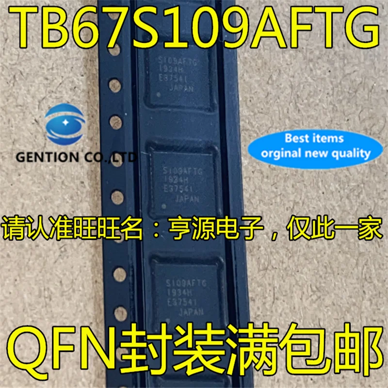 

10Pcs TB67S109 TB67S109AFTG S109AFTG QFN in stock 100% new and original