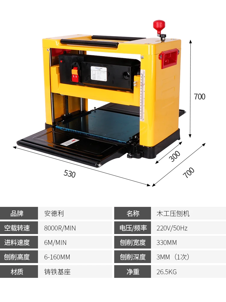 Woodworking planer planer multi-functional high-power electric planer table planer small single-sided double-sided planer