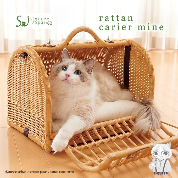 TT New Imported Cat Cabas Diaper Bag Rattan Cat Bed Cat Bag Cat Nest Cat Hammock Cabas