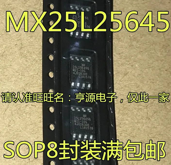 

MX25L25645G SOP8 MX25L25645GM2I-10G