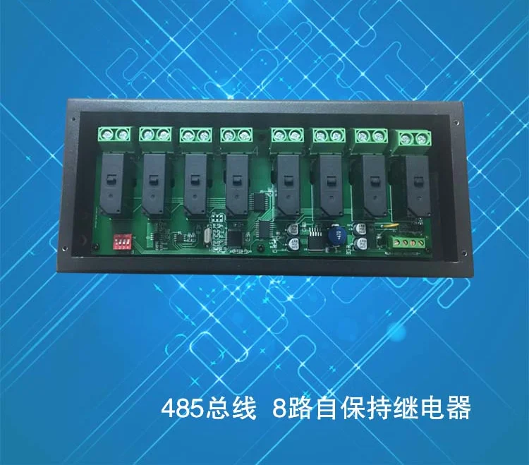 8-channel Self-holding Super-high Current Intelligent Switch Control Board 485 Bus Control 8-channel Relay Module