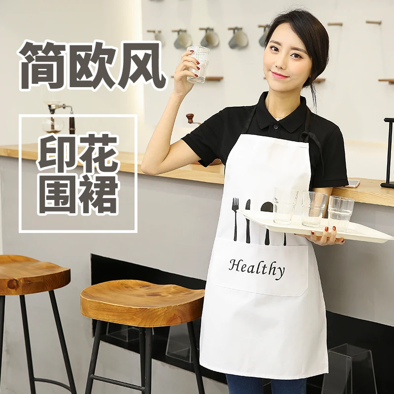 Nordic style personality creative apron men and women adult work clothes Korean fashion milk tea shop kitchen household waist