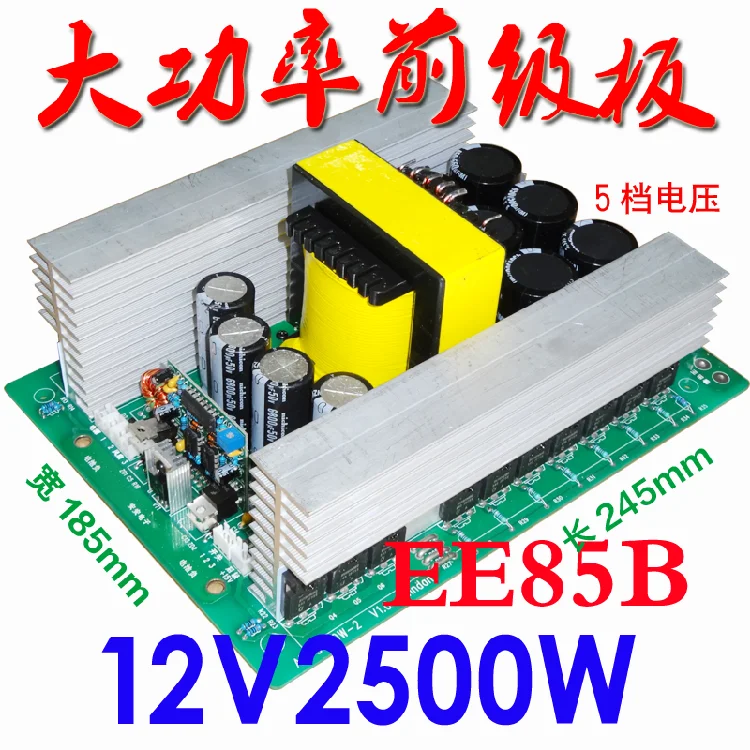 EE85 Magnetic Core High Frequency Copper Strip Transformer High Power Inverter Boost Board Square Wave Front Stage Module