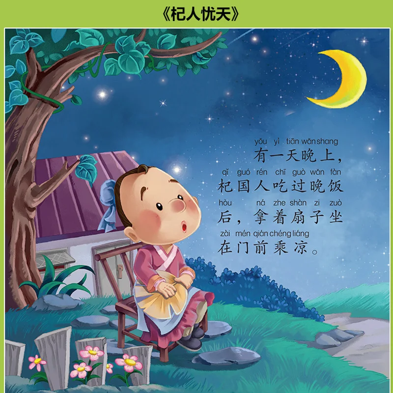 20pcs Books For Kids Age 2 To 6 Bedtime Story Reading Chinese Classic Idiom Fairy Tales Mandarin Han Zi Pin Yin Read With Sound