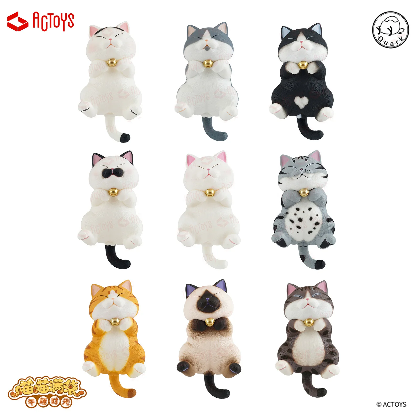 ACTOYS Furnishing articles nap time languid is lazy cat cat model blind box