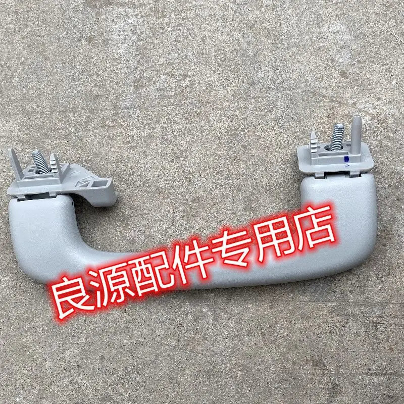 

Для SAIC Maxus G50 потолочная ручка, подлокотник, оконный крючок, внутренняя ручка крыши, крючок ручки крыши