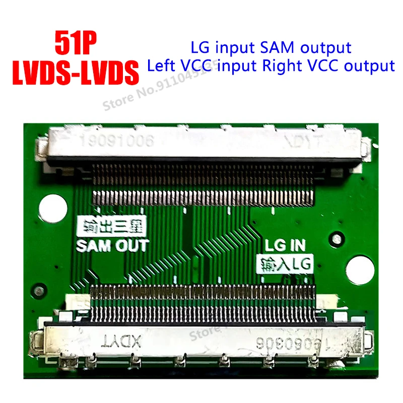 FHD 4K 51Pins LVDS to LVDS LG to SAM SAM to LG Definition connector Adapter Board Transfer buckle For LED TV Repair