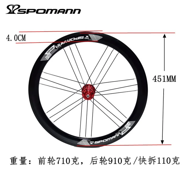 Spomann-小型折りたたみ式自転車ホイール,合金Vブレーキ,自転車クリンチャーリム,g3赤色ハブ,20 