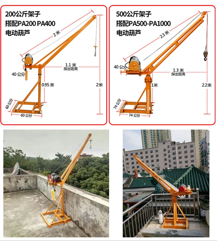 PA400 Mini Electric Hoist Crane Portable 200-400kg 12 Meters Small Home Crane Renovation Crane 110V/220V 950W 12m/min Hot Sale