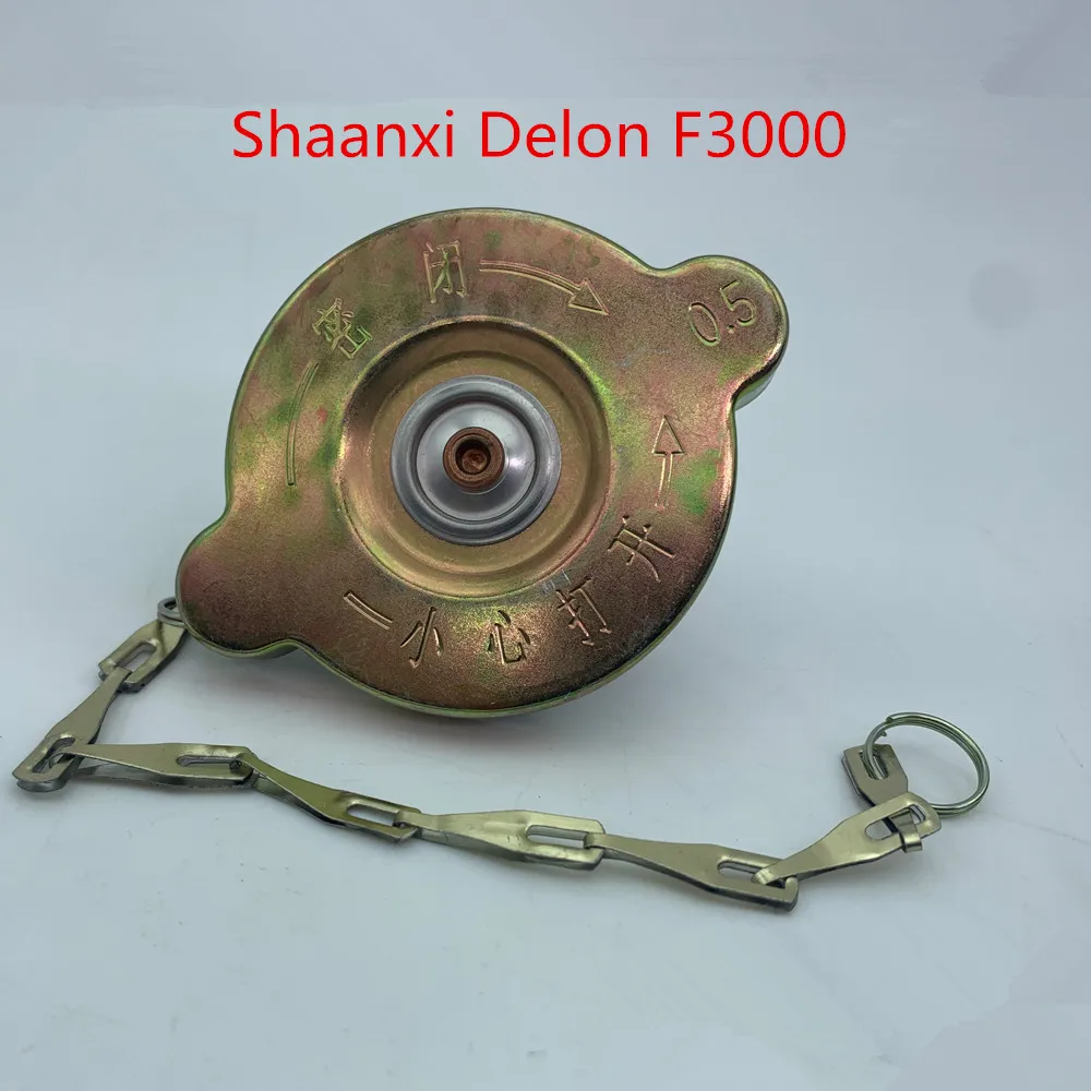 Shaanxi Delon F3000 Water Tank Cover Auxiliary Kettle Cap Antifreeze Kettle Cover